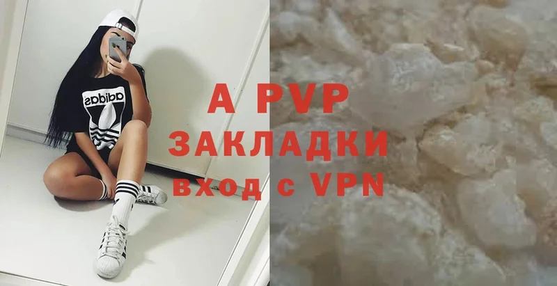 mega зеркало  Нарткала  A-PVP VHQ  сколько стоит 